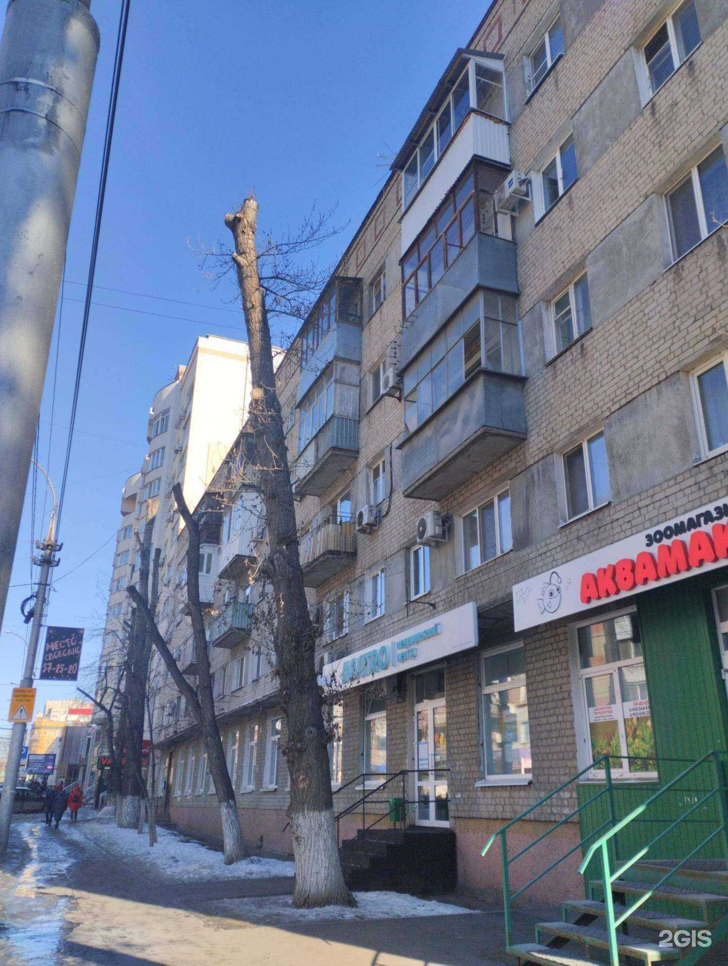 Отзывы на компанию АкваМакс64 в Саратове c фото - фотография 2 из 2