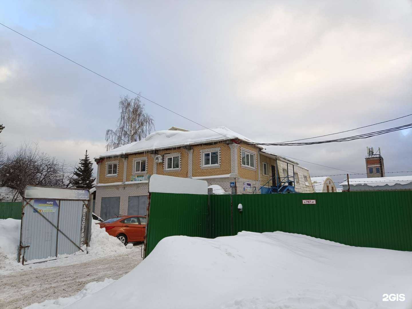 Отзывы на компанию Интро в Йошкар-Оле c фото - фотография 2 из 2