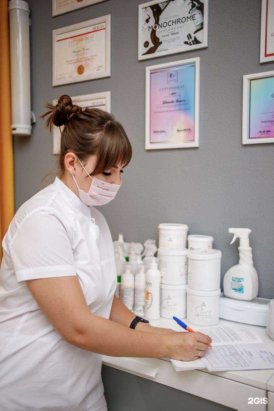 Отзывы на компанию Школа-студия эпиляции в Краснодаре c фото