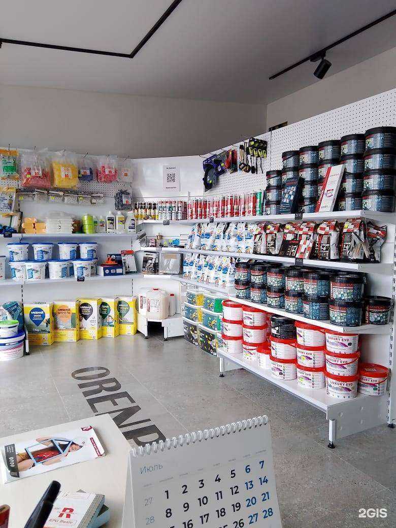 Отзывы на компанию Оренплитка в г. Оренбург c фото