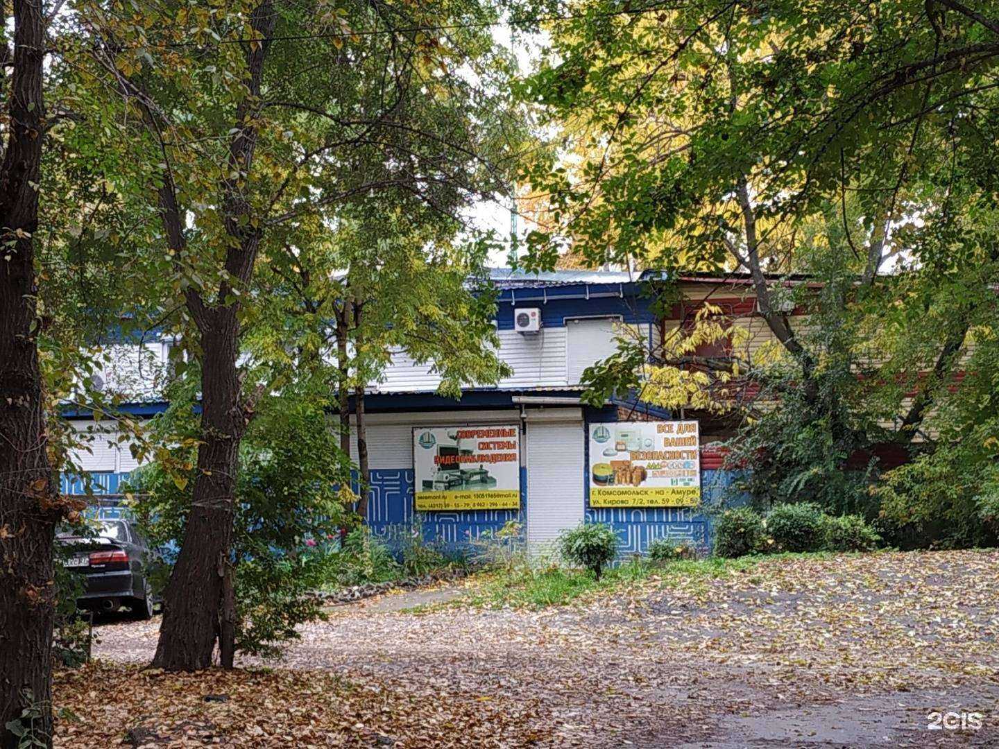 Отзывы на компанию Защита охранные системы в Комсомольске-на-Амуре c фото