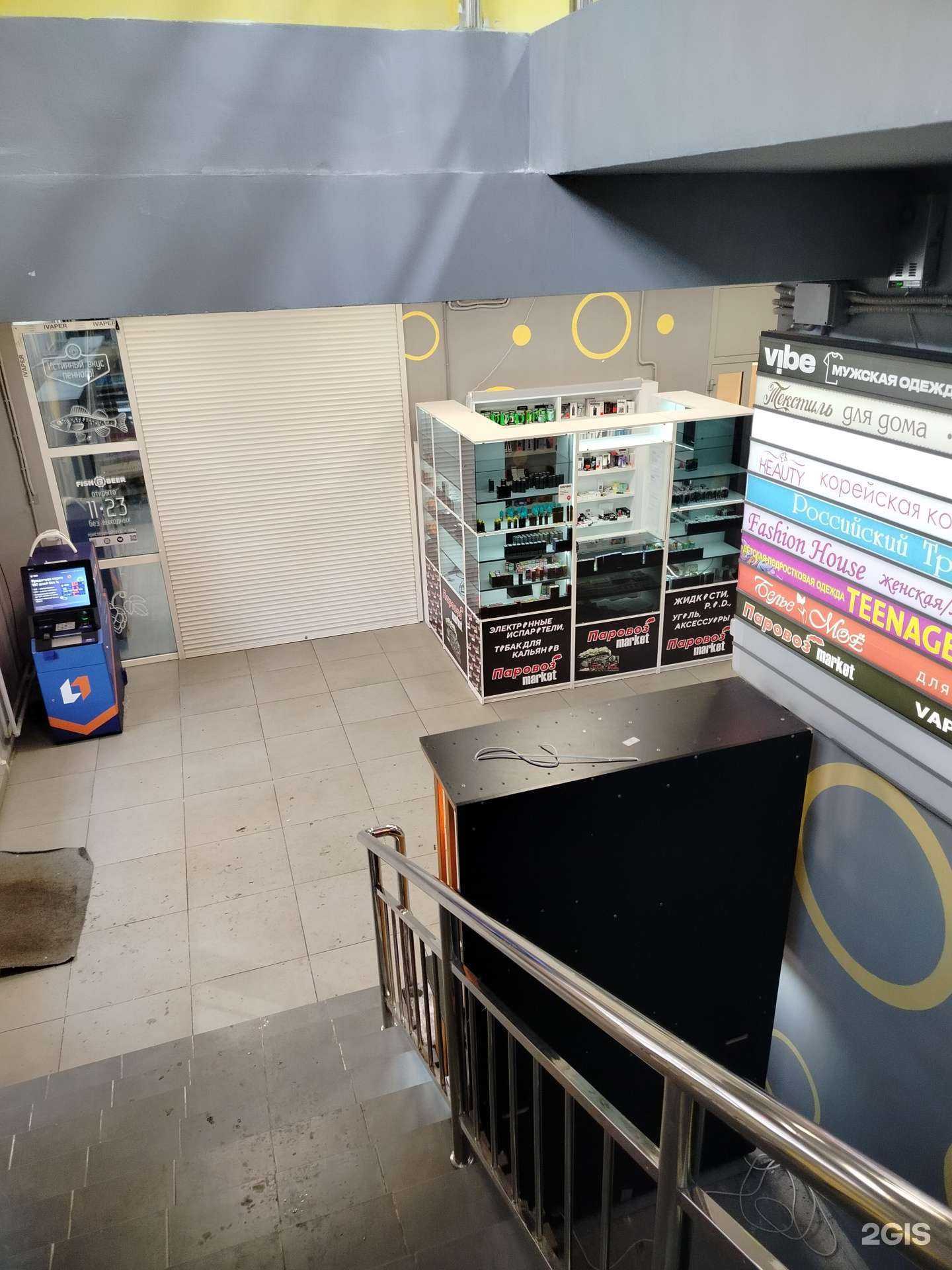 Отзывы на компанию Паровоз в г. Чита c фото