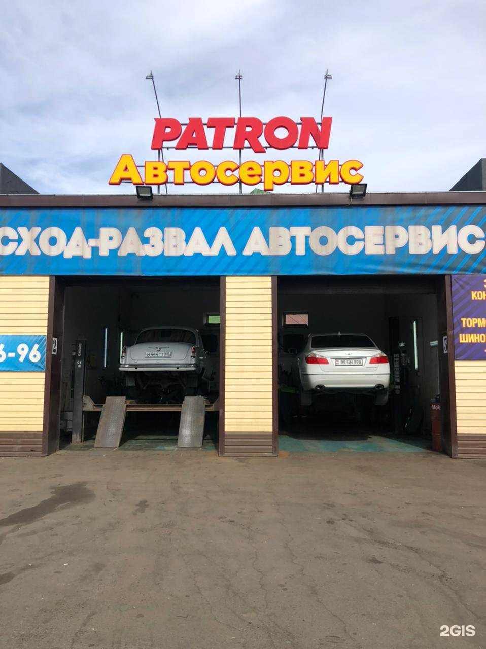 Отзывы на компанию Patron в Тамбове c фото