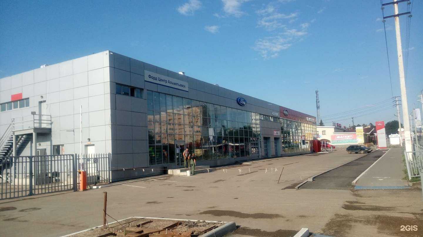 Отзывы на компанию Апельсин в Альметьевске c фото - фотография 2 из 2