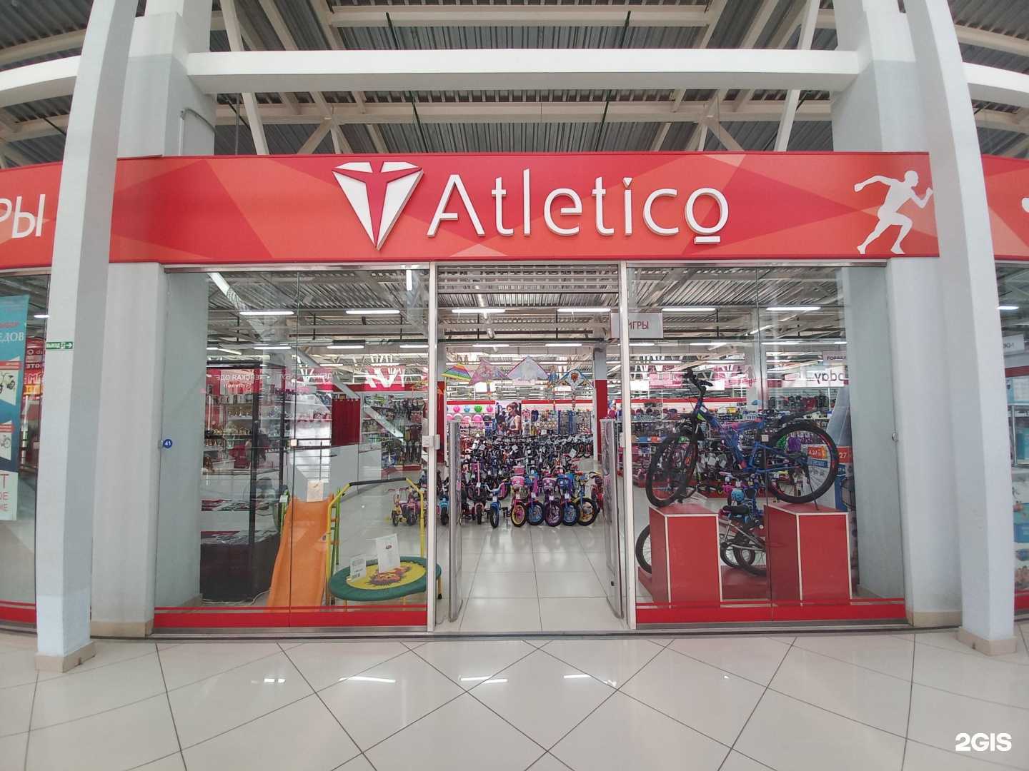 Отзывы на компанию Atletico в Сызрани c фото