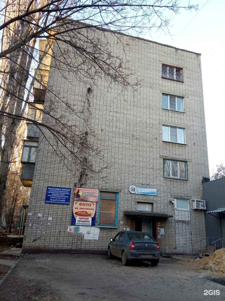 Отзывы на компанию Клиника современной медицины в Липецке c фото - фотография 2 из 2