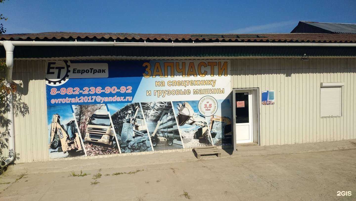 Отзывы на компанию ЕвроТрак в Березниках c фото