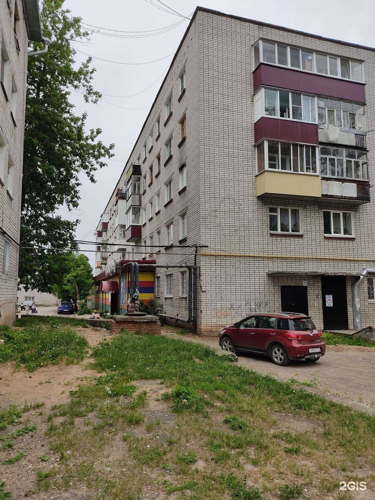 Отзывы на компанию Космос в Волжске c фото - фотография 2 из 2