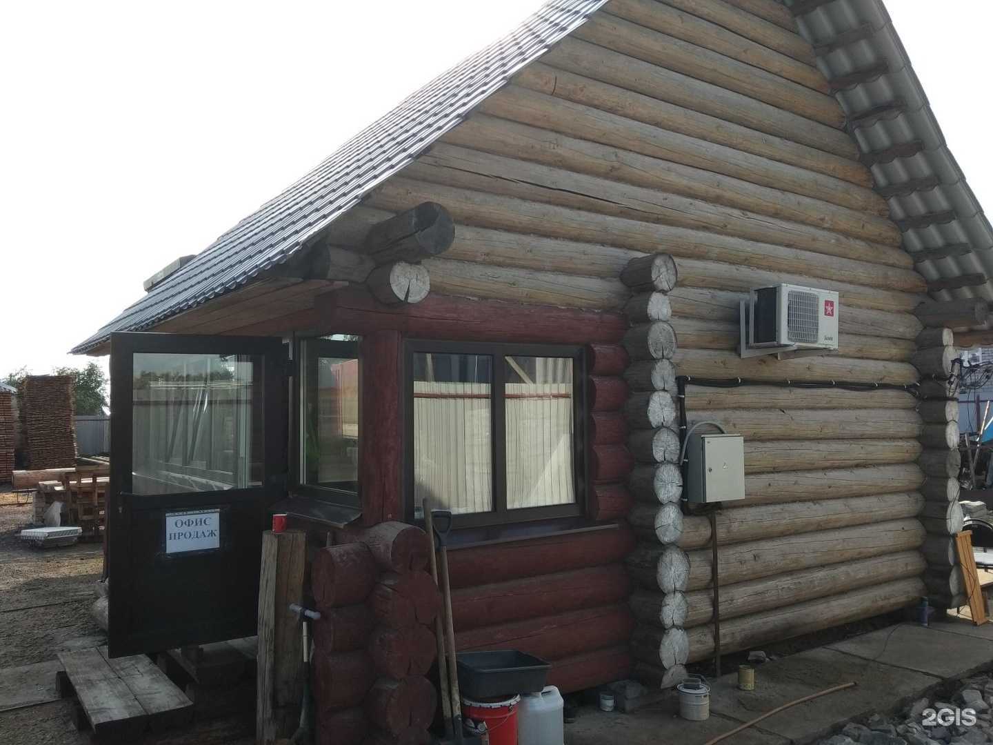 Отзывы на компанию Вологодский лес в Липецке c фото - фотография 2 из 2