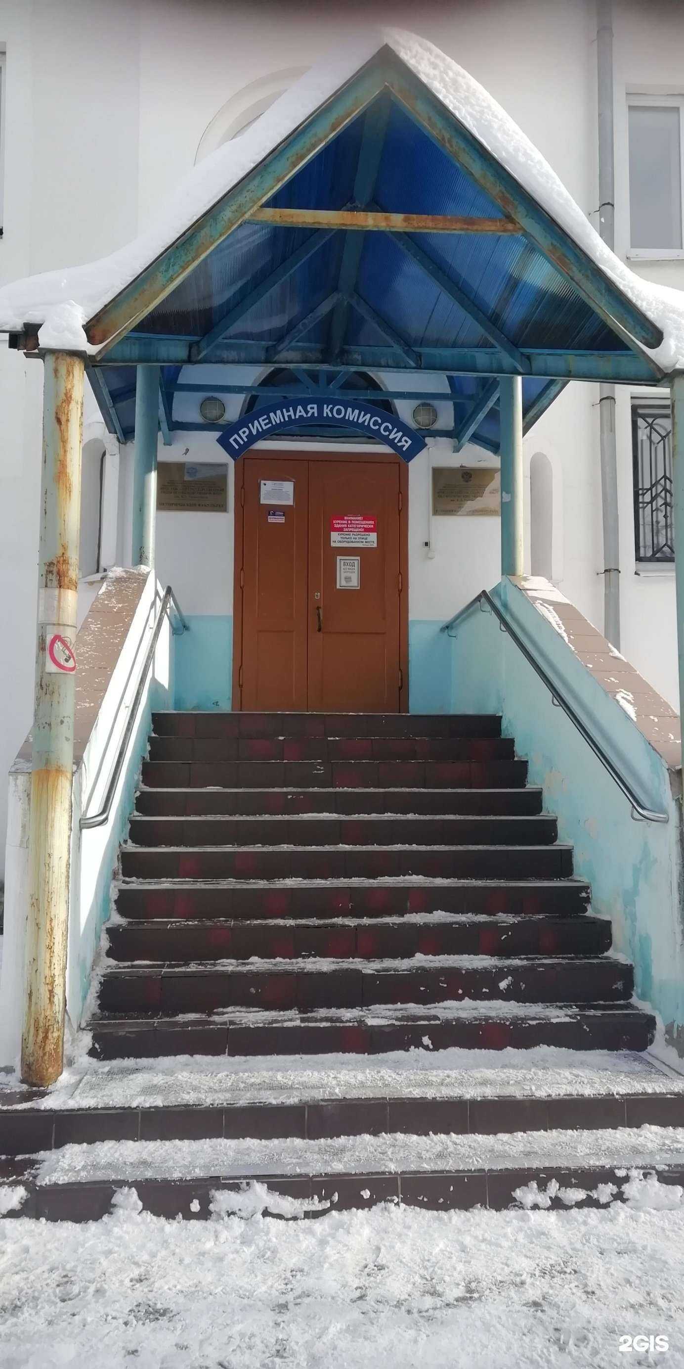 Отзывы на компанию Ярославский государственный педагогический университет им. К.Д. Ушинского в Ярославле c фото