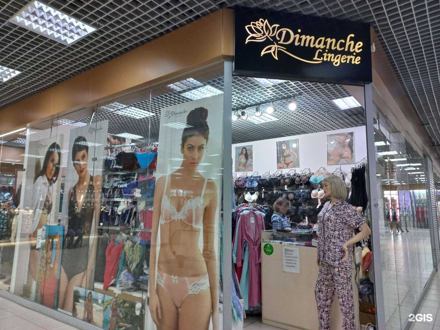 Отзывы на компанию Dimanche в г. Иркутск c фото