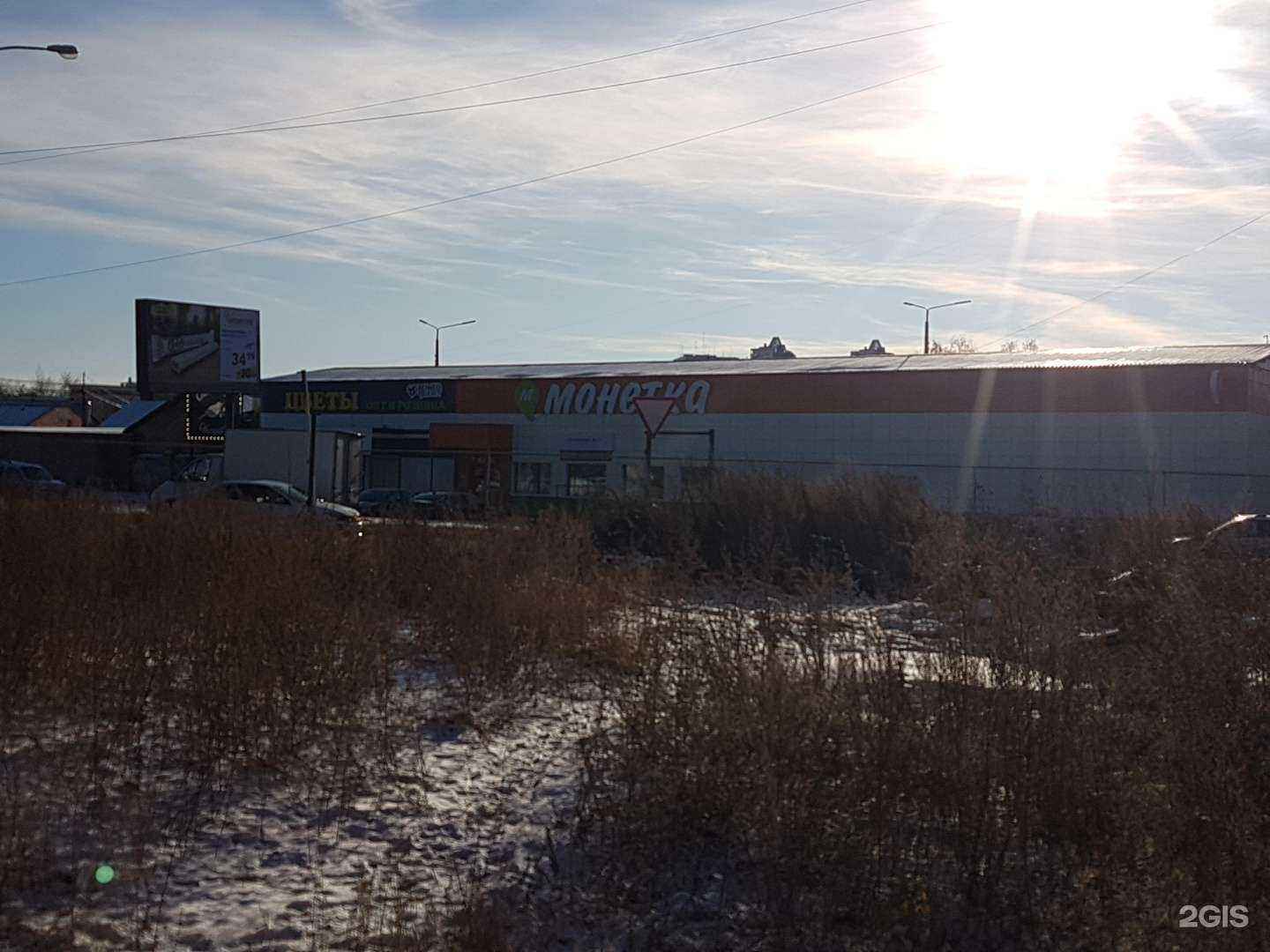 Отзывы на компанию Доверяй Авто в Екатеринбурге c фото - фотография 2 из 2