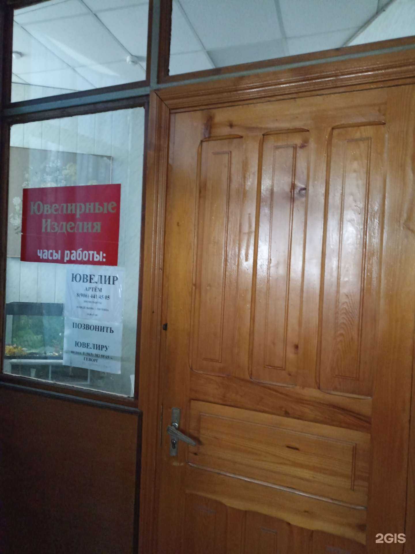 Отзывы на компанию Ювелирная мастерская в Пятигорске c фото