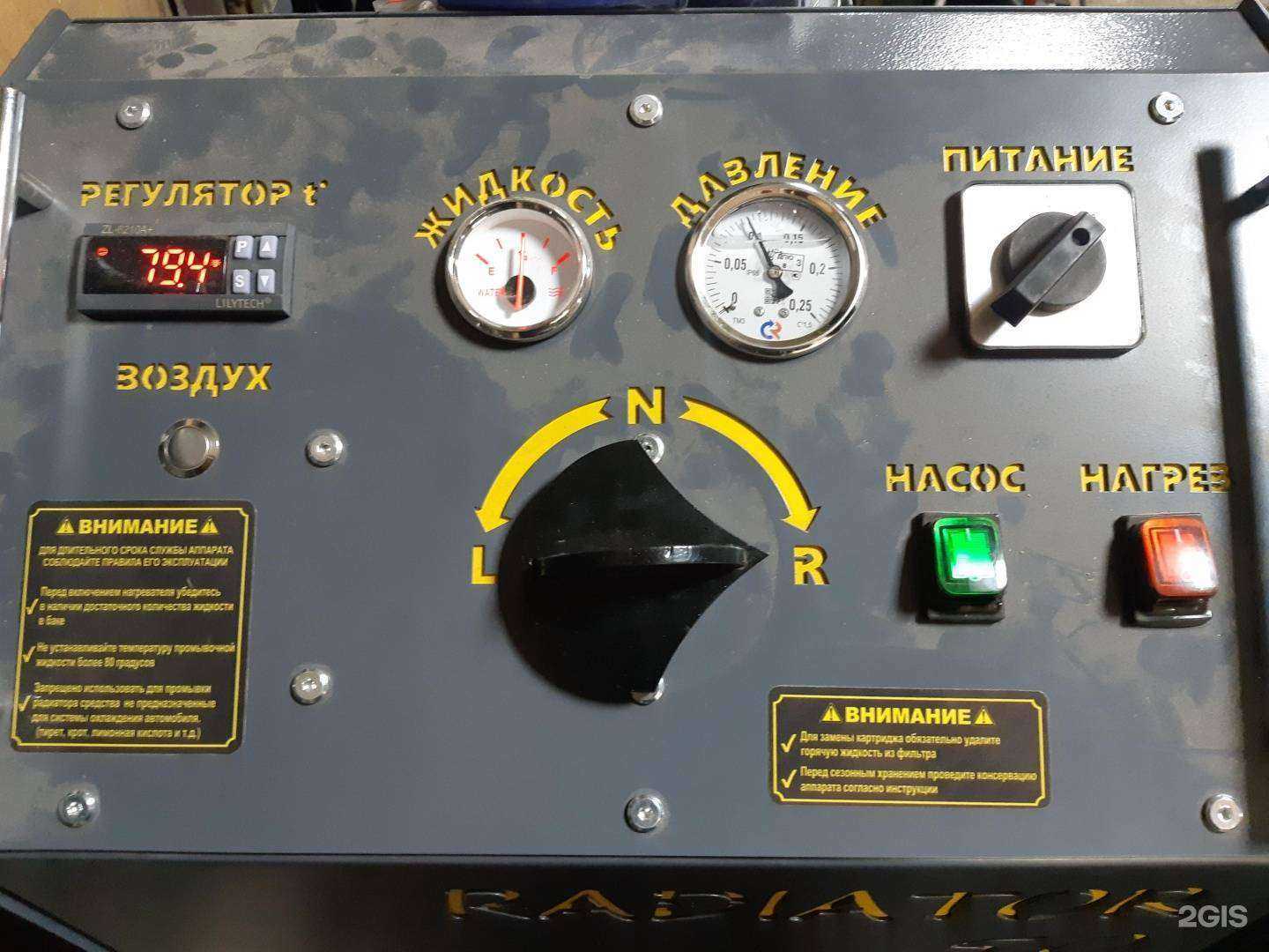 Отзывы на компанию Артур сервис в Красноярске c фото