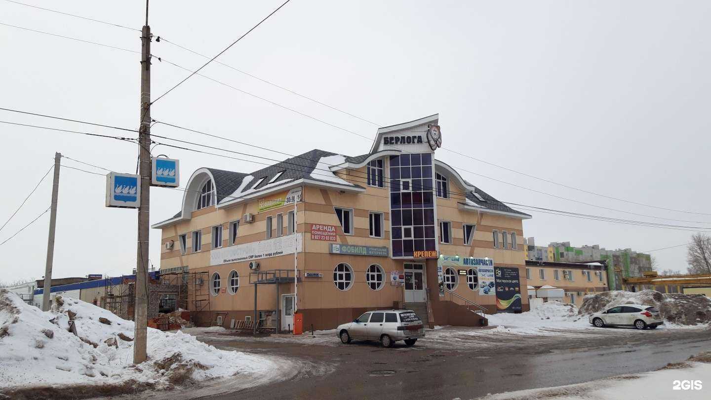 Отзывы на компанию Farfor в Стерлитамаке c фото - фотография 2 из 2