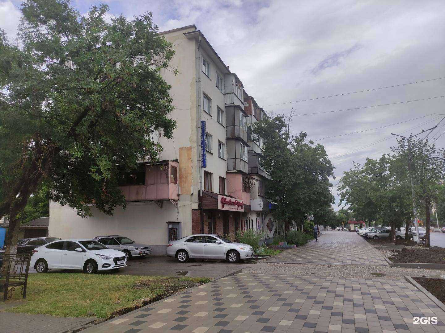 Отзывы на компанию Compas в Нальчике c фото - фотография 2 из 2