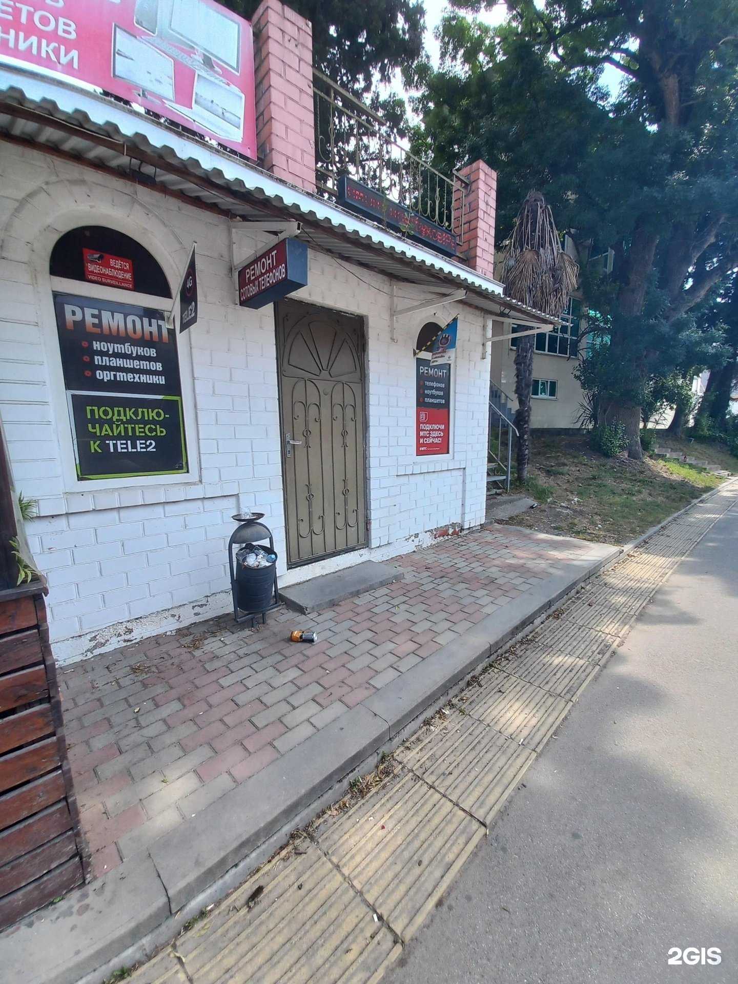 Отзывы на компанию Gsm сервис в Сочи c фото