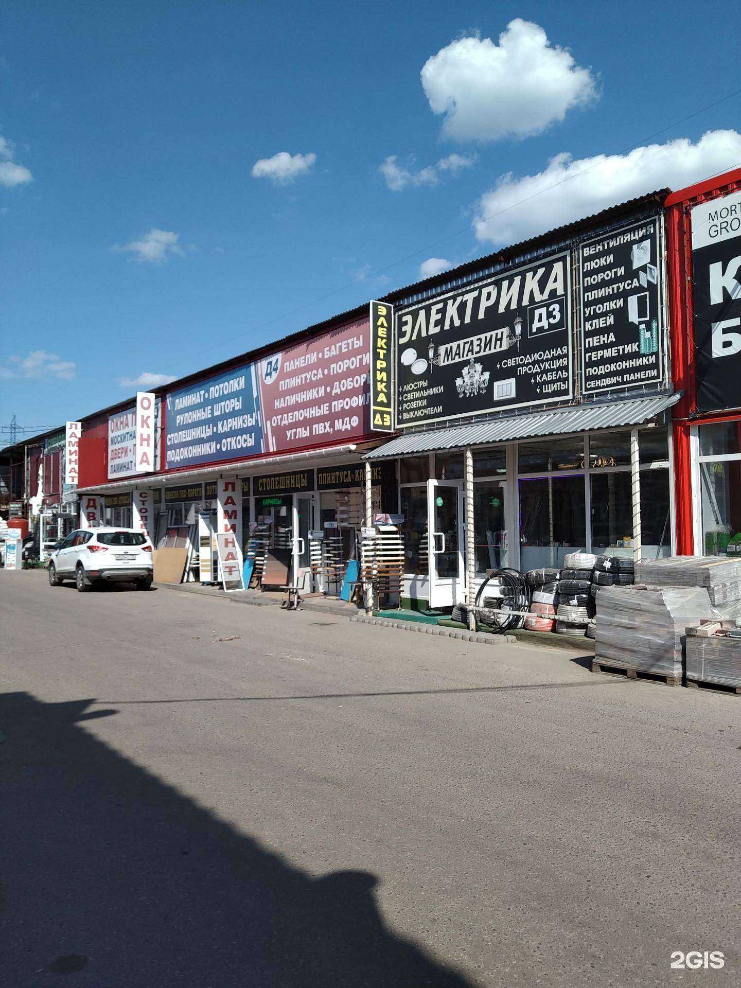 Отзывы на компанию Компания по продаже и установке дымоходов в Раменском c фото - фотография 2 из 2