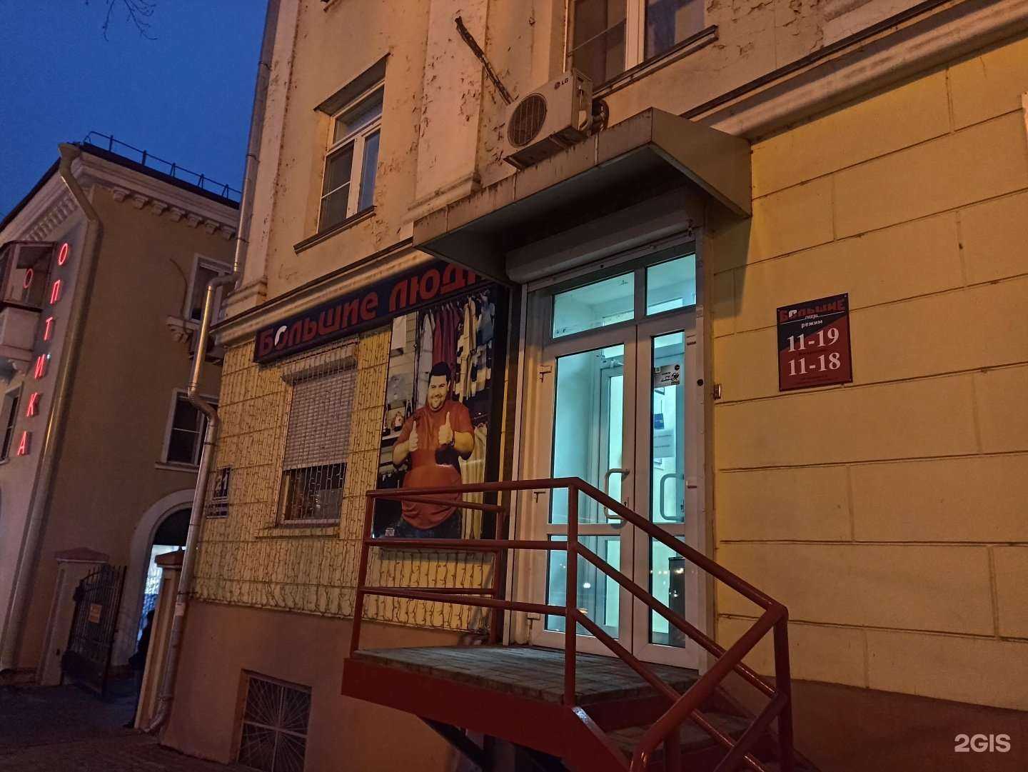 Отзывы на компанию Мужчины в плюсе в Хабаровске c фото