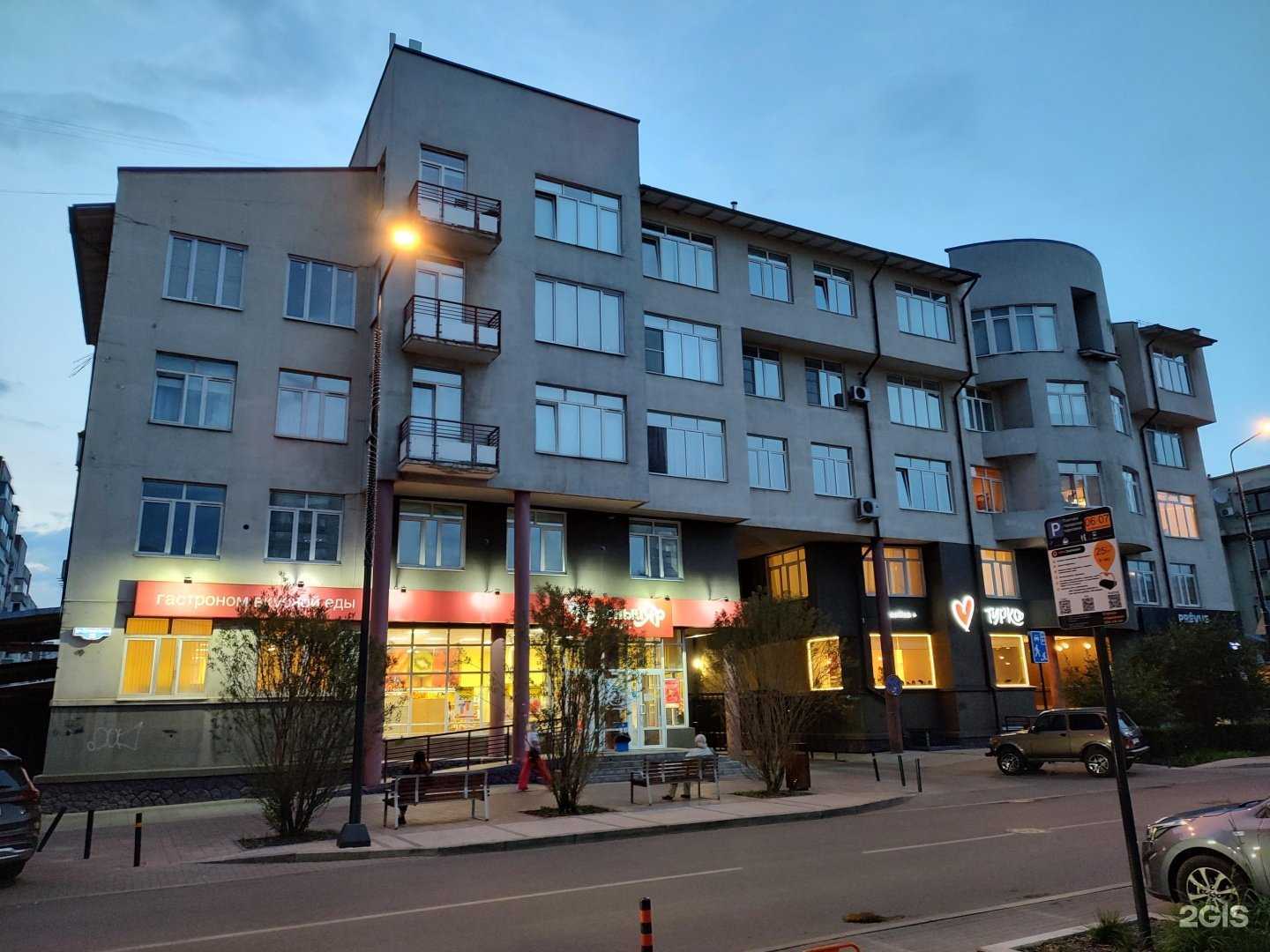 Отзывы на компанию Аквазона в Красноярске c фото - фотография 2 из 2