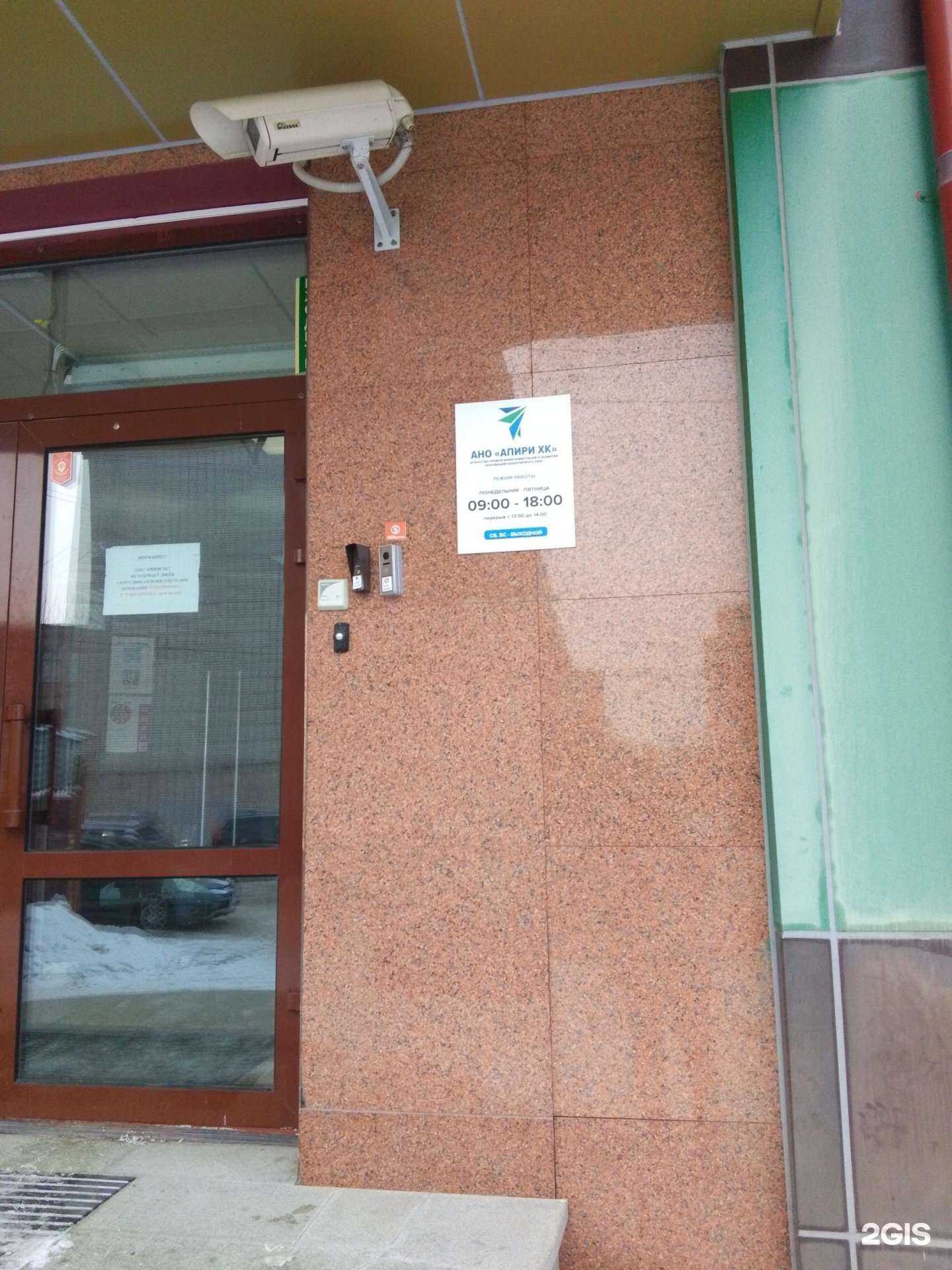 Отзывы на компанию Агентство привлечения инвестиций и развития инноваций Хабаровского края в г. Хабаровск c фото