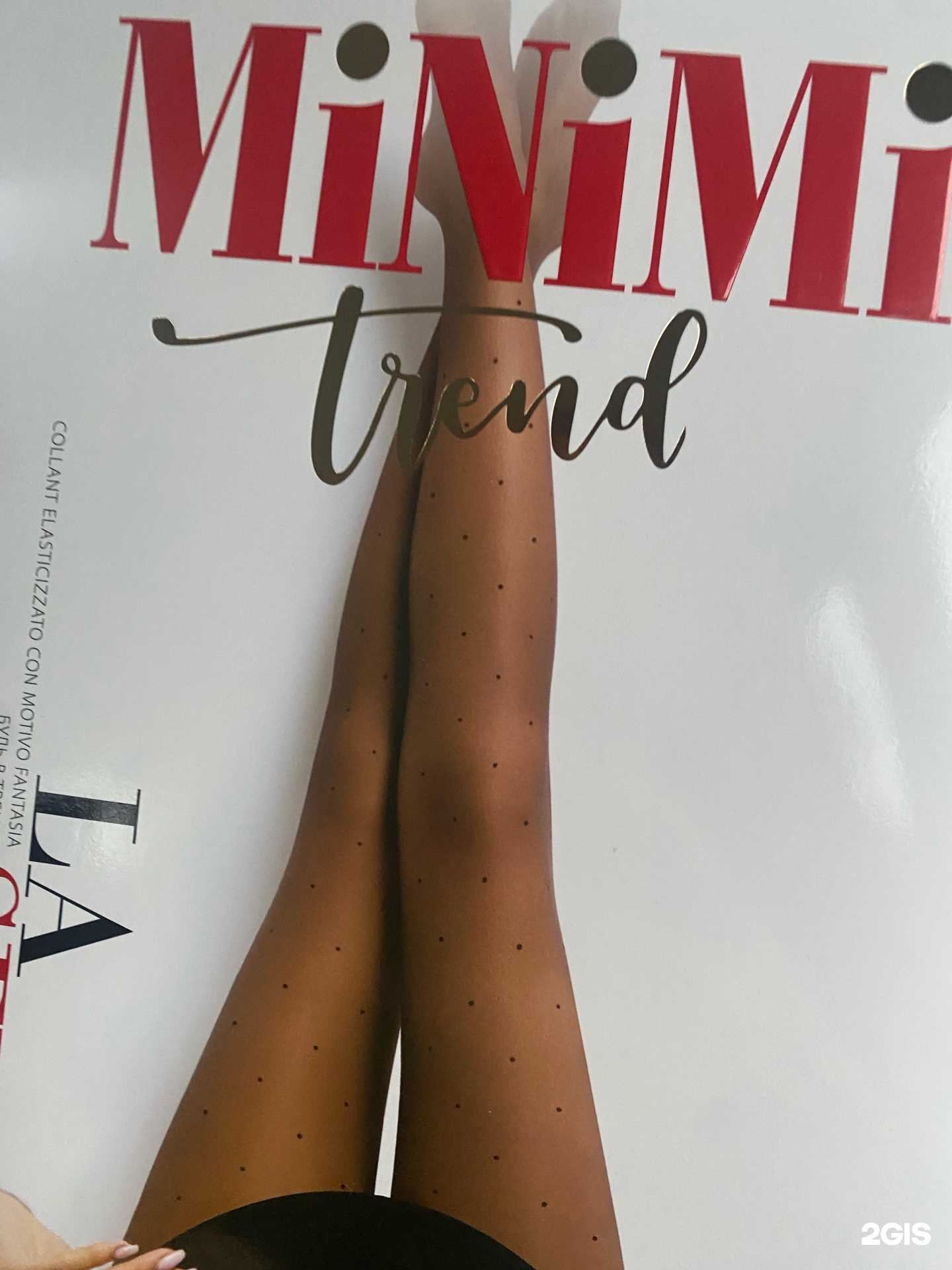 Отзывы на компанию Golden Lady в Калининграде c фото