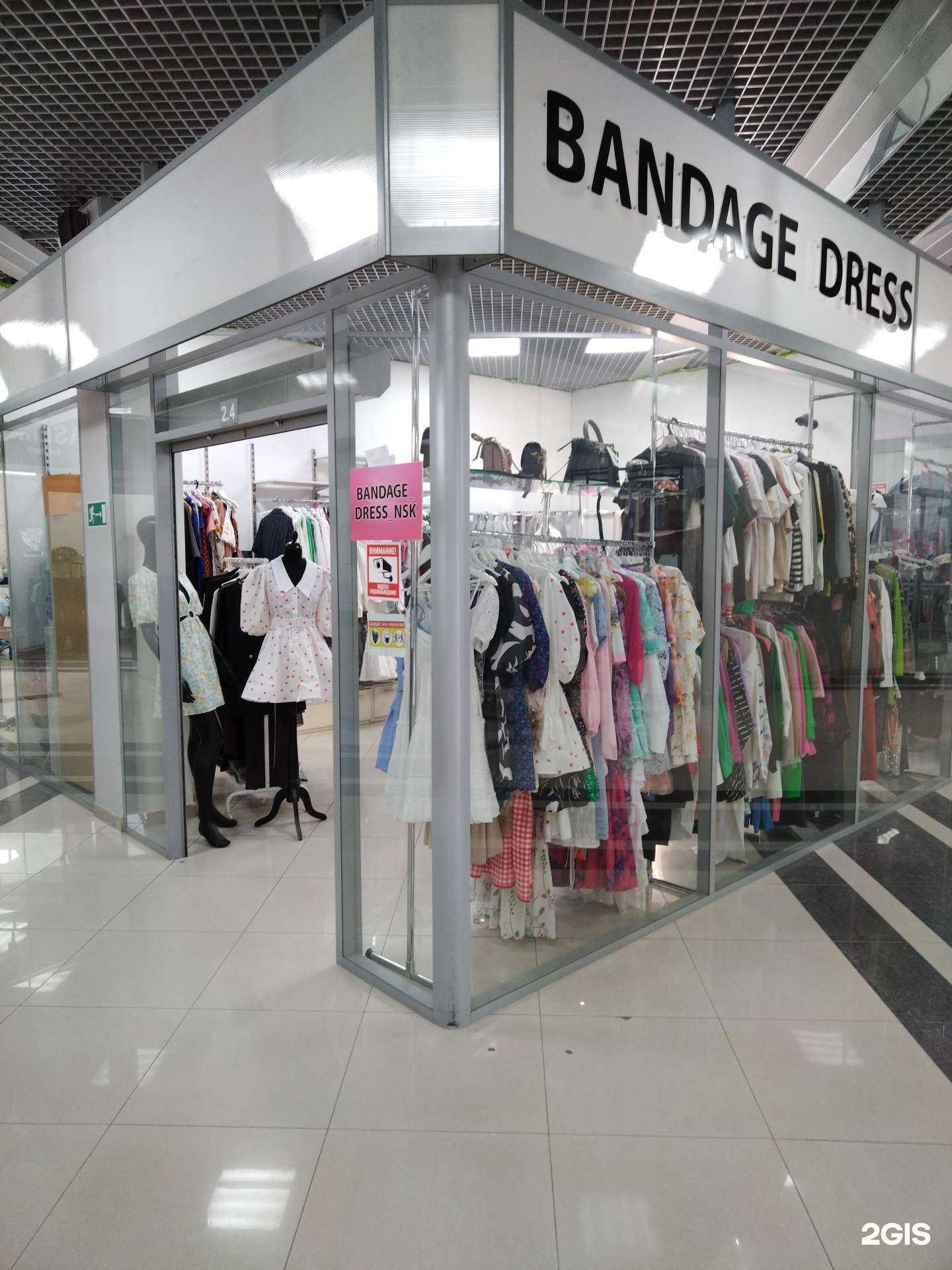 Отзывы на компанию Bandage dress в г. Новосибирск c фото