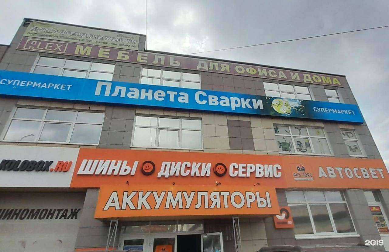 Отзывы на компанию Alex в Оренбурге c фото