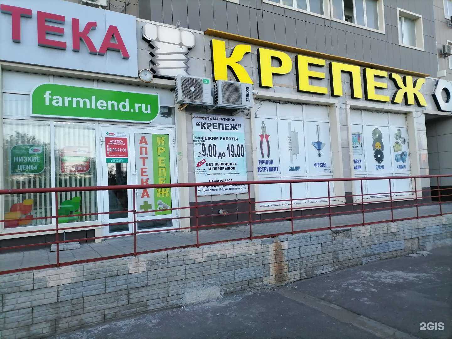 Отзывы на компанию Крепеж в г. Оренбург c фото