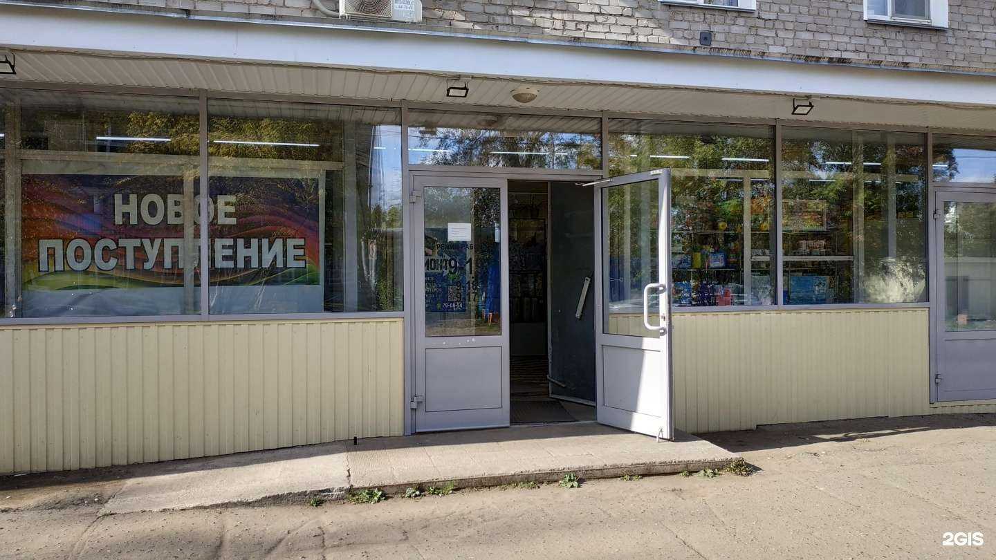 Отзывы на компанию Планета в Кирове c фото