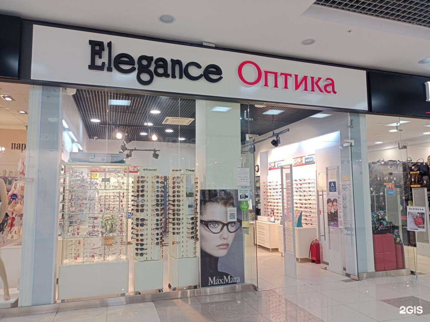 Отзывы на компанию Elegance в Ступине c фото