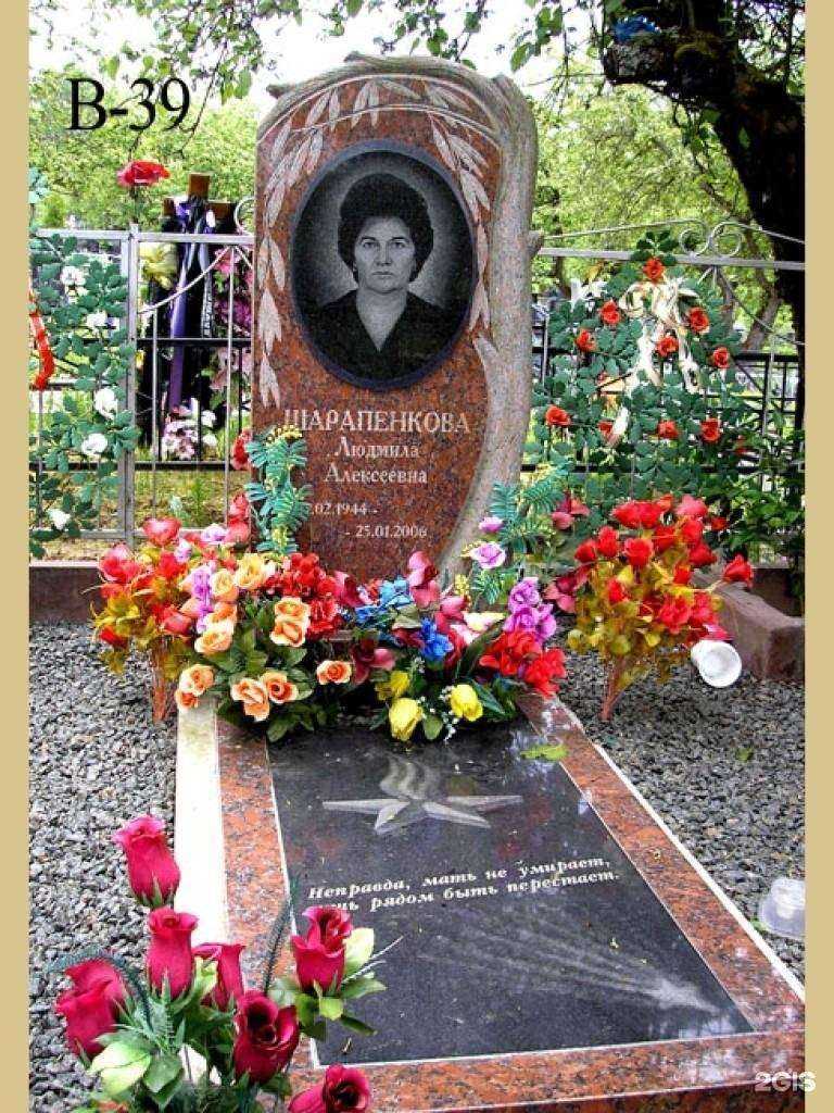 Отзывы на компанию СмолМонумент в Смоленске c фото