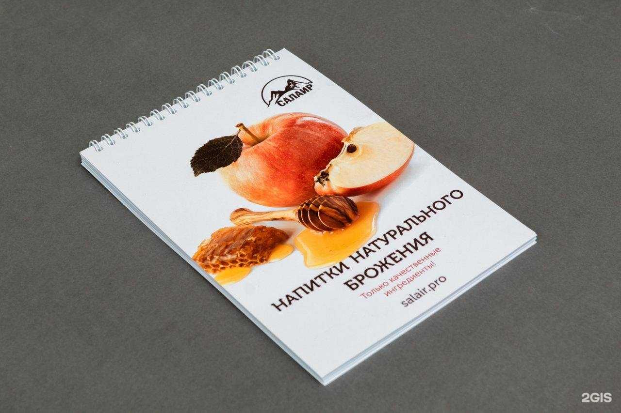 Отзывы на компанию Артдизайн в г. Новосибирск c фото