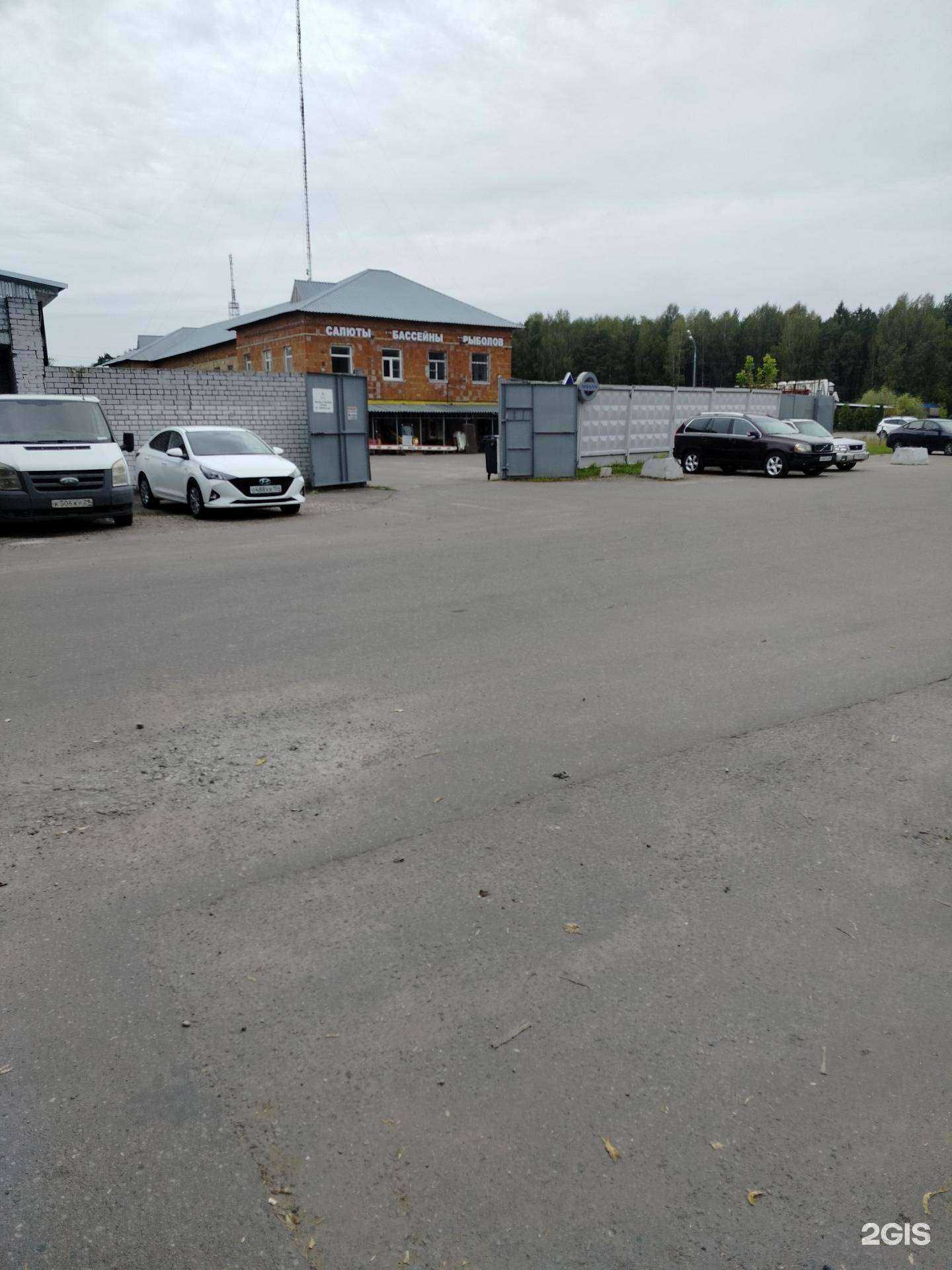 Отзывы на компанию Pushkin Auto Parts в Балашихе c фото - фотография 2 из 2