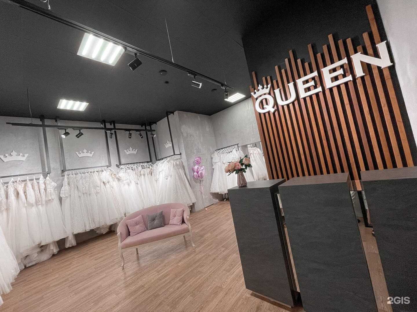 Отзывы на компанию Queen в г. Воронеж c фото