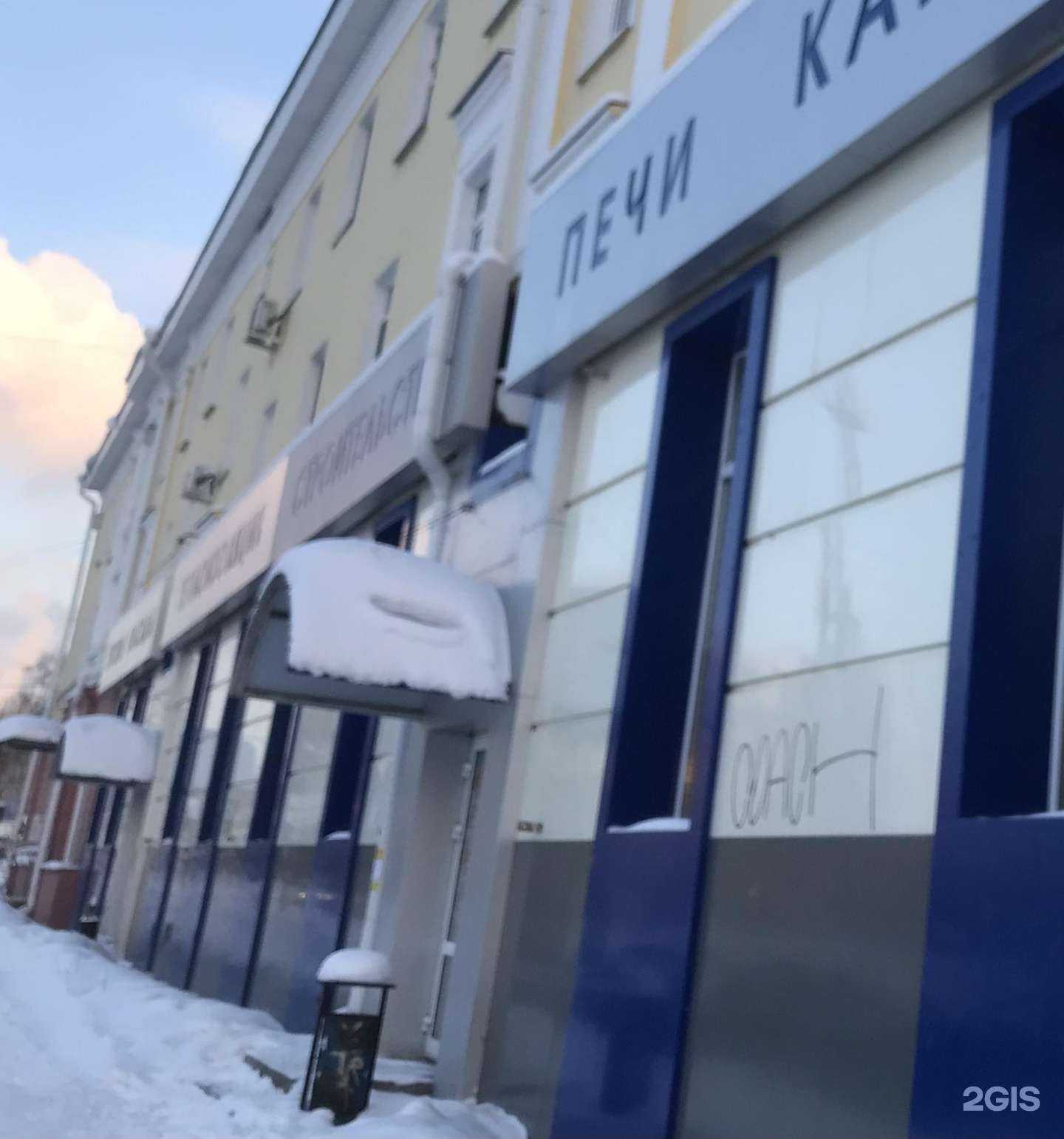 Отзывы на компанию Промтрансстрой в Нижнем Тагиле c фото