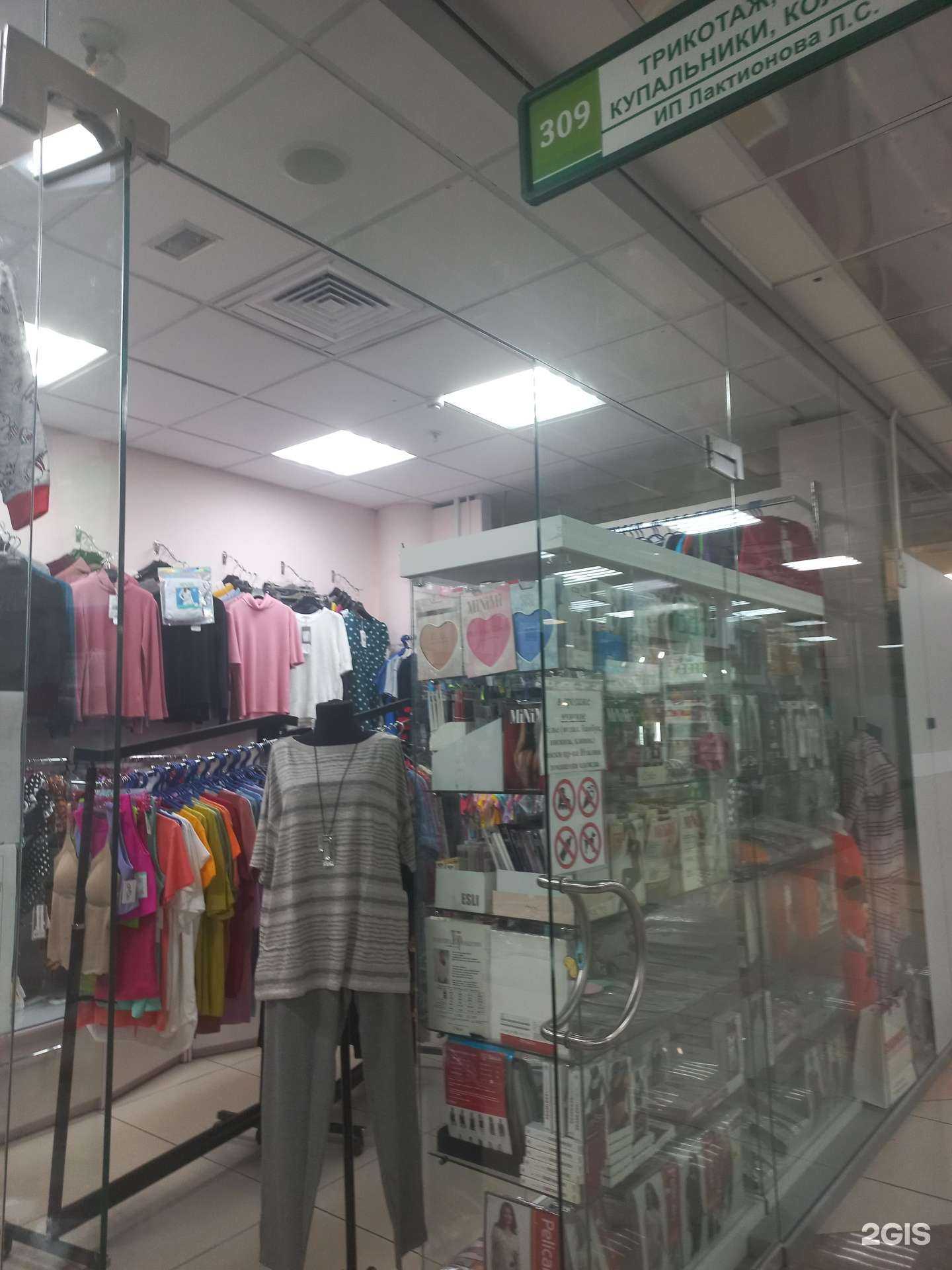 Отзывы на компанию Магазин женской и детской одежды в Самаре c фото