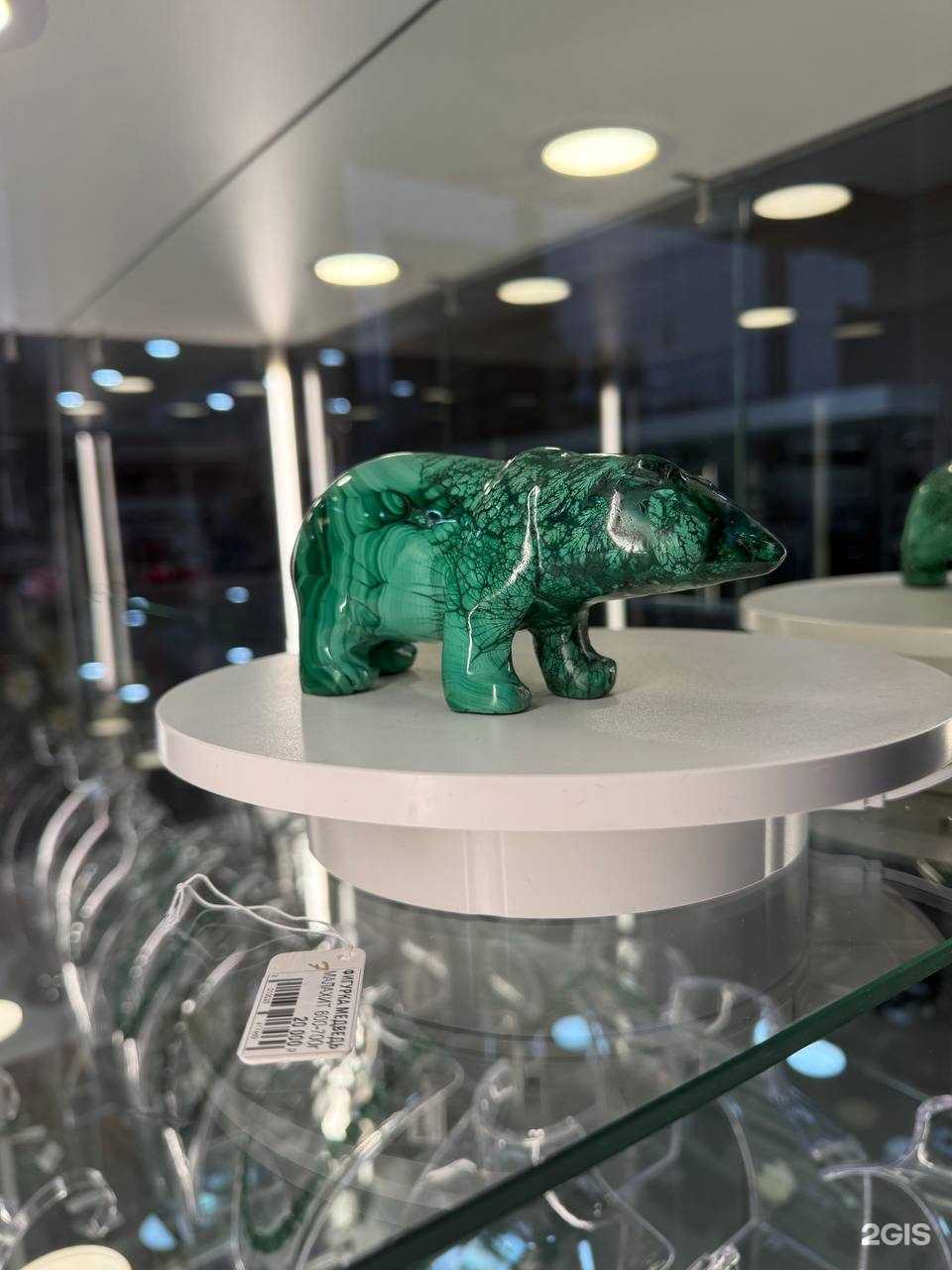 Отзывы на компанию Уральские самоцветы в Екатеринбурге c фото