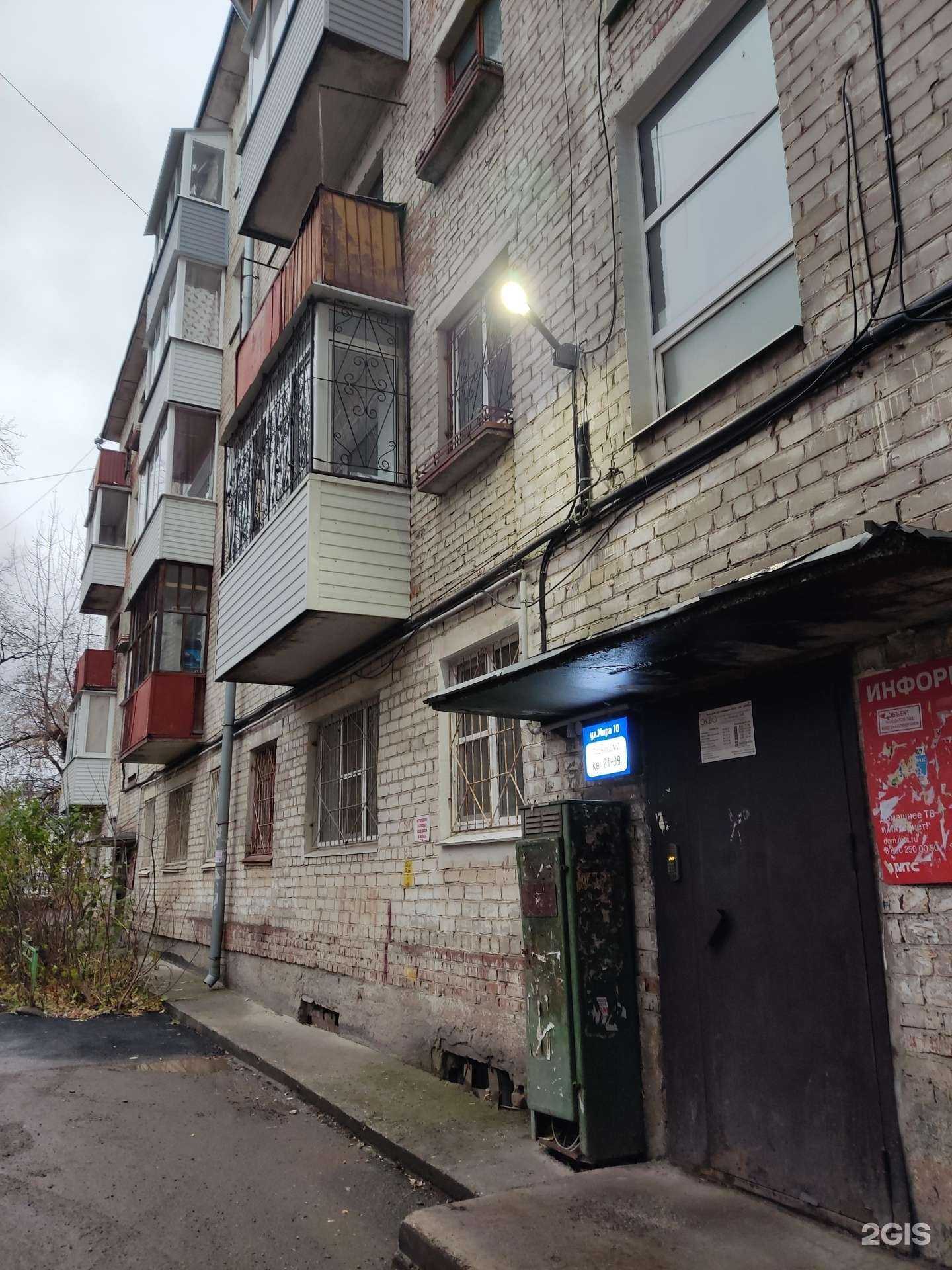 Отзывы на компанию ШторыМира в Перми c фото - фотография 2 из 2