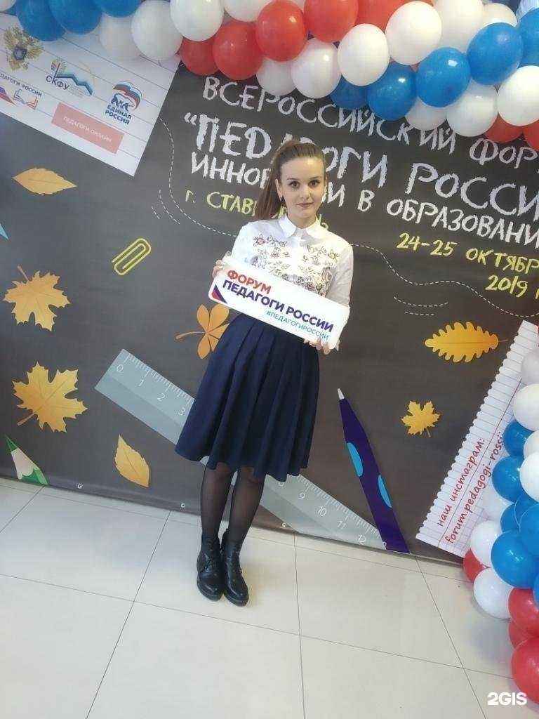 Отзывы на компанию Берегиня в Ставрополе c фото