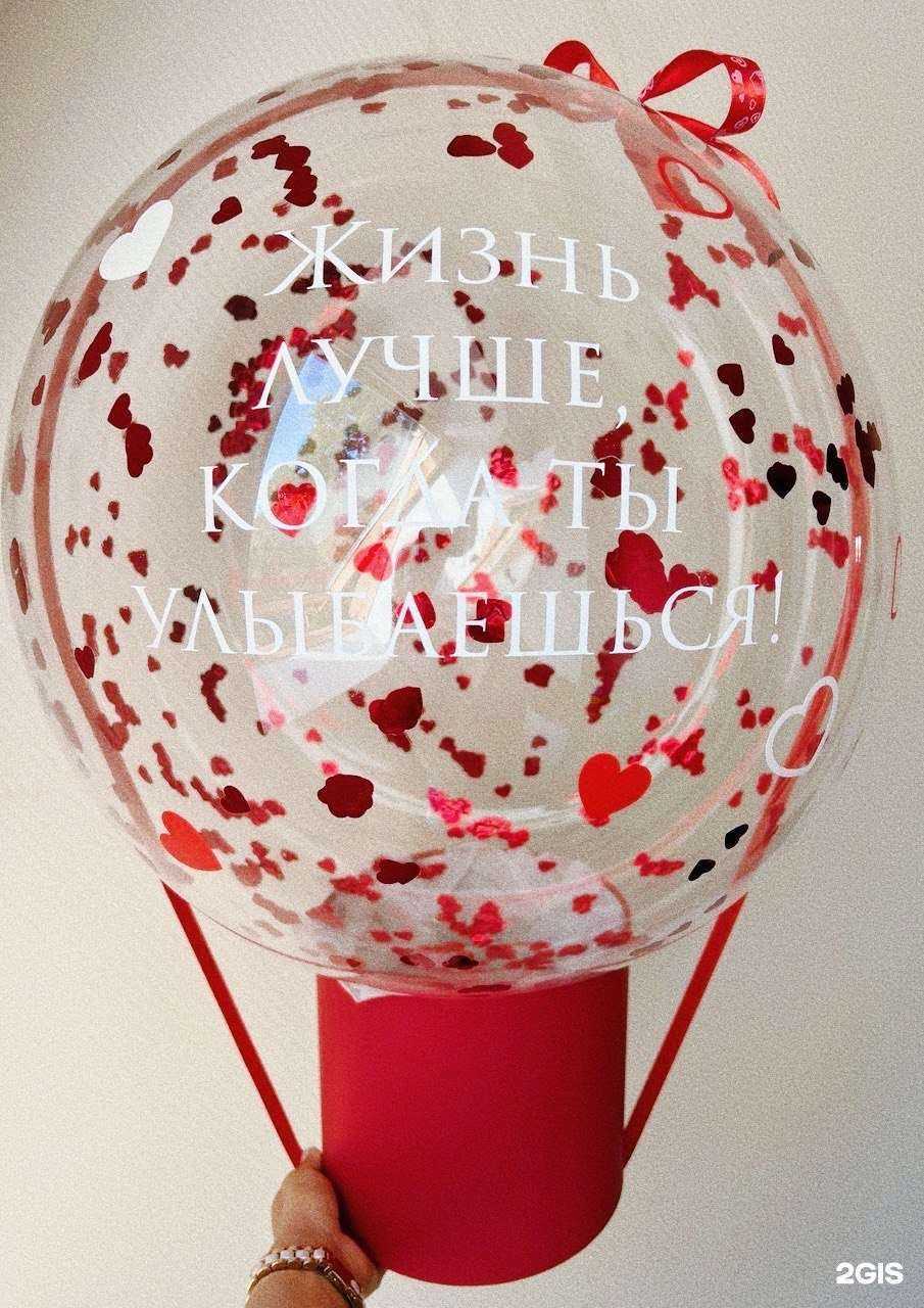 Отзывы на компанию SmileBox в Калининграде c фото