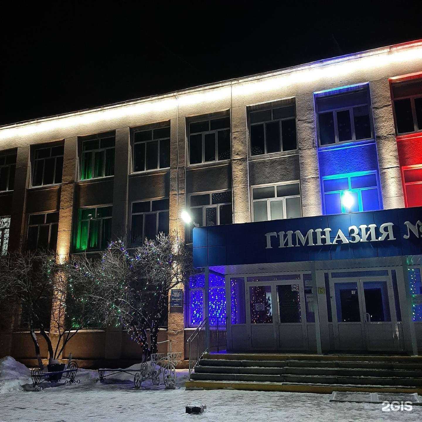 Отзывы на компанию Гимназия №47 в г. Курган c фото