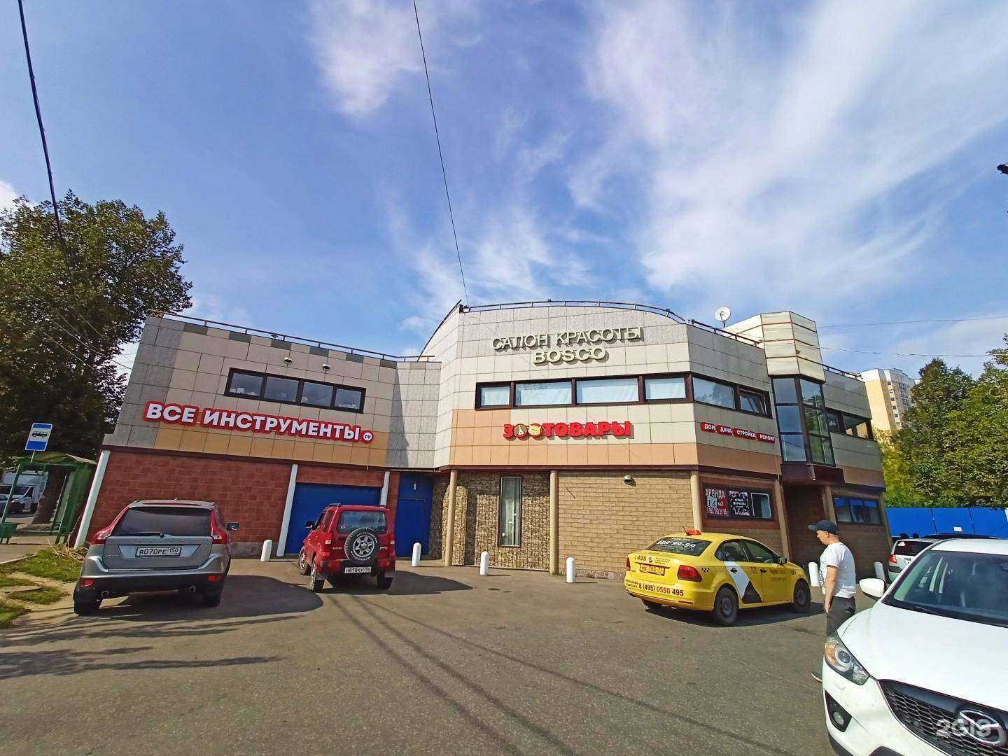 Отзывы на компанию ВсеИнструменты.ру в Красноармейске c фото - фотография 2 из 2