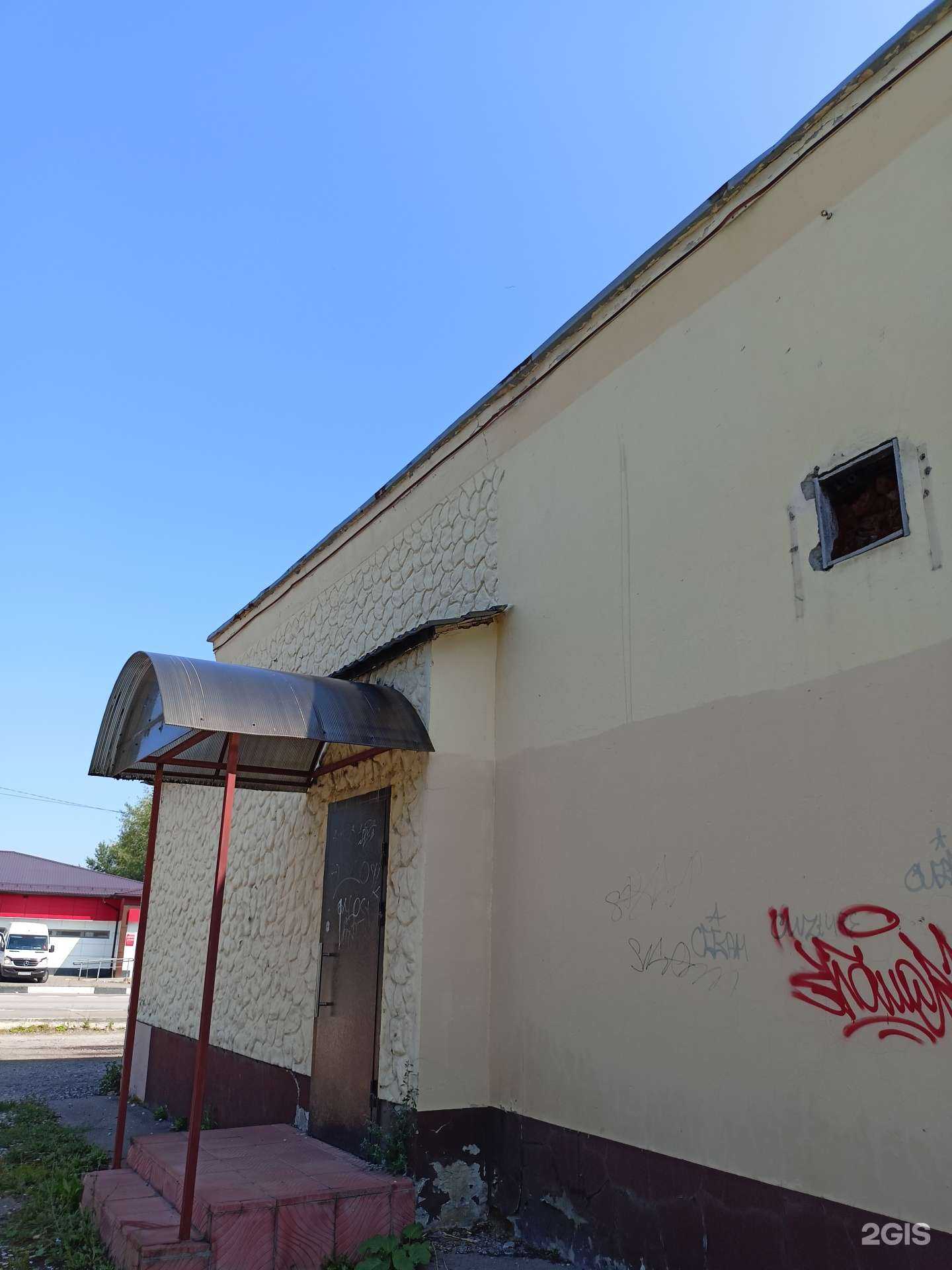 Отзывы на компанию Аквамастер в Павловском Посаде c фото - фотография 2 из 2