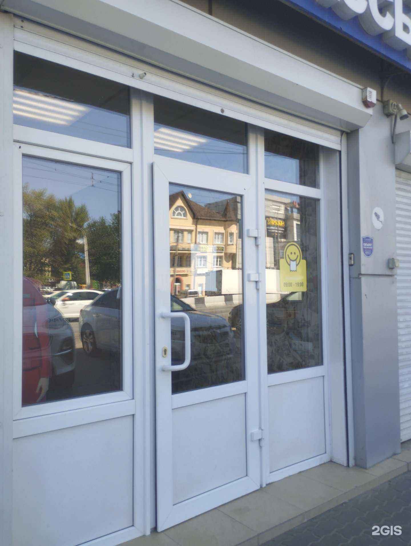 Отзывы на компанию Лайнер в Ростове-на-Дону c фото