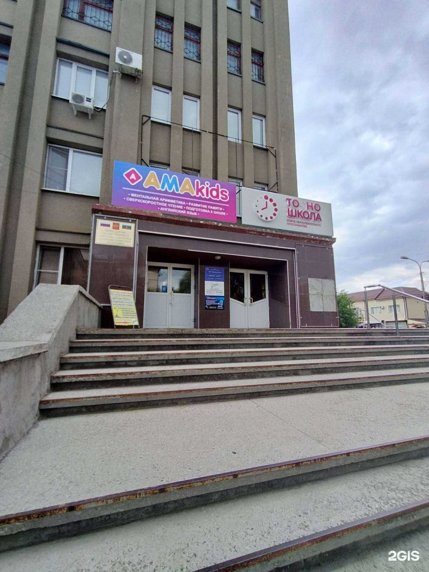 Отзывы на компанию Кабинет депиляции в Черкесске c фото