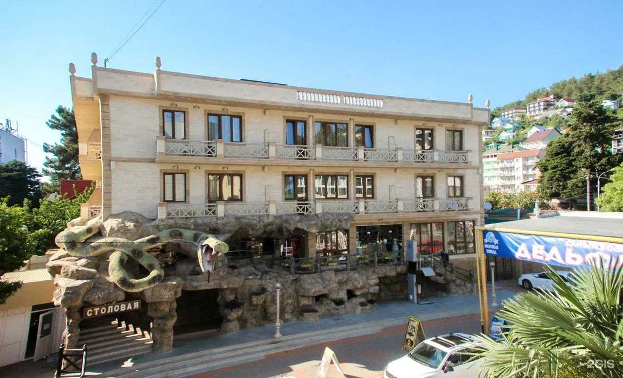 Отзывы на компанию Дельфин в Сочи c фото