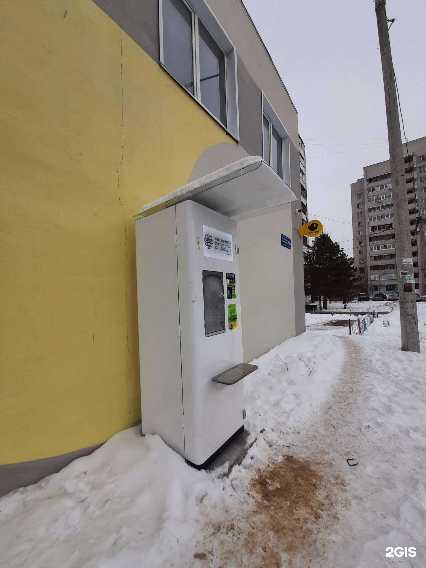 Отзывы на компанию Живая вода в г. Казань c фото