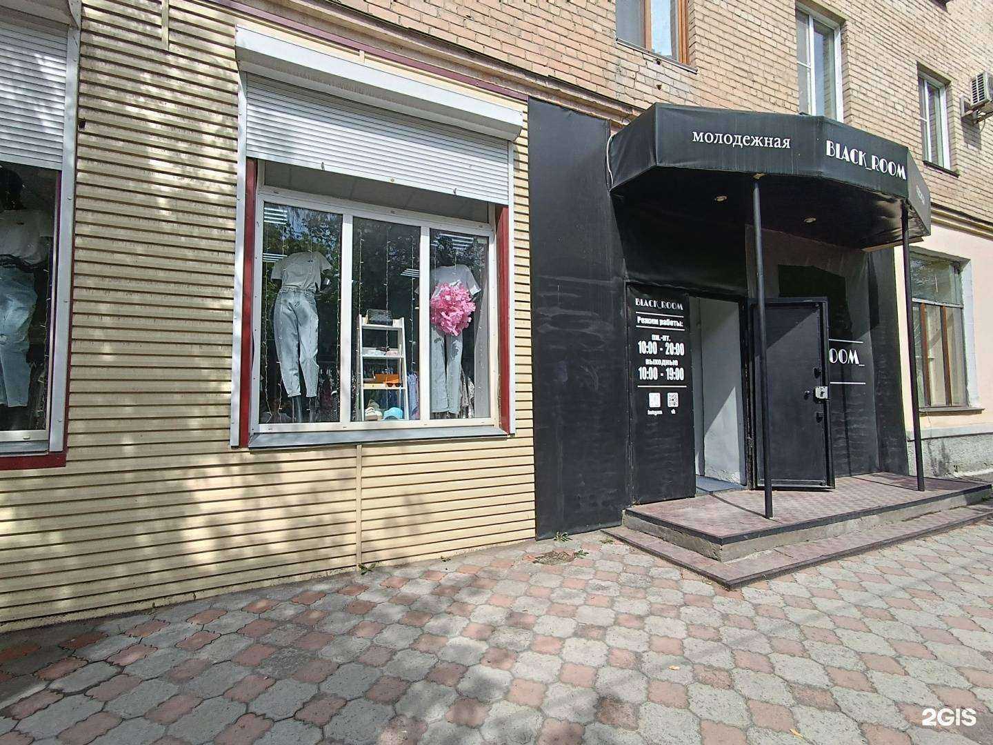 Отзывы на компанию Black room в Коркине c фото