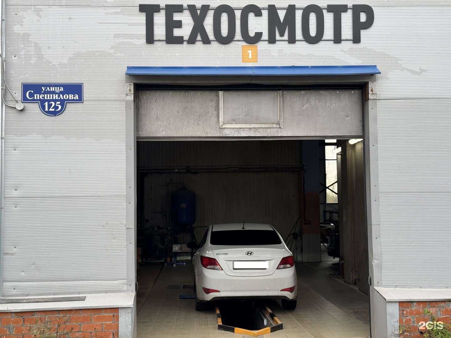 Отзывы на компанию Олимп-плюс. в Перми c фото